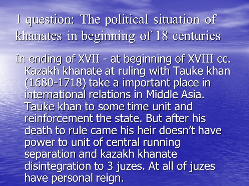 1 question: The political situation of khanates in beginning of 18 centuries In ending